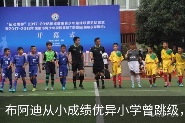 布阿迪从小成绩优异小学曾跳级，目前边踢职业足球边攻读数学专业
